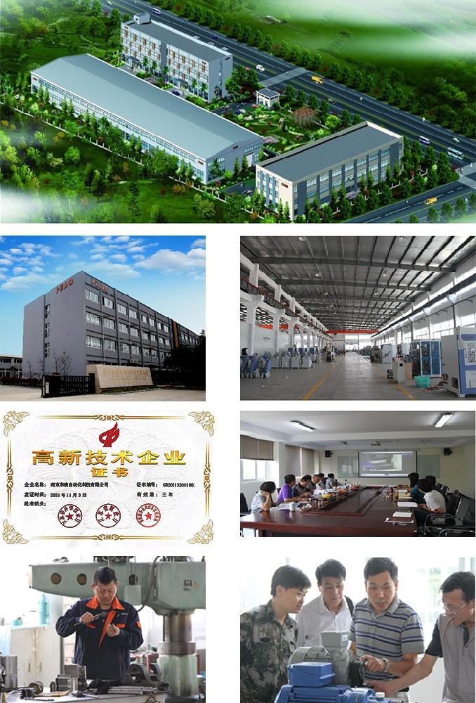 HEAO公司简介图片.jpg
